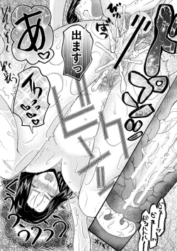 Page 177 of Ninshin Joutou!! Yariman Bitch Soudanshitsu - SHE IS A VERY PASSIONATE SEX COUNSELOR