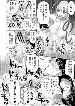 Page 180 of Ninshin Joutou!! Yariman Bitch Soudanshitsu - SHE IS A VERY PASSIONATE SEX COUNSELOR