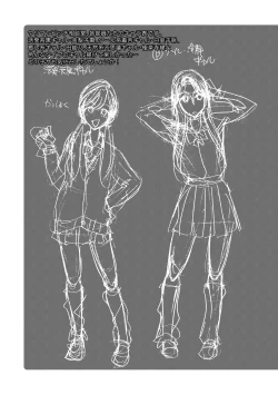 Page 189 of Ninshin Joutou!! Yariman Bitch Soudanshitsu - SHE IS A VERY PASSIONATE SEX COUNSELOR