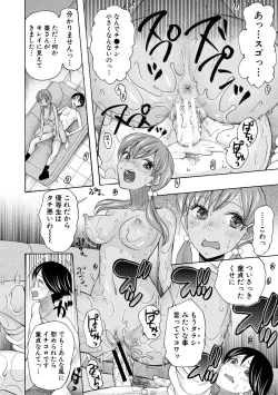 Page 52 of Ninshin Joutou!! Yariman Bitch Soudanshitsu - SHE IS A VERY PASSIONATE SEX COUNSELOR