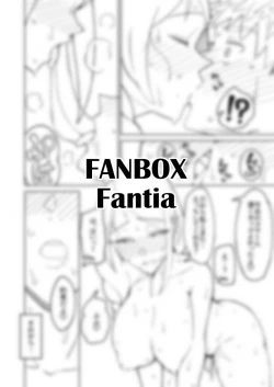 Page 28 of Douninshi Shitagaki