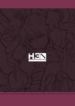 Page 28 of Ugomeki Susuru