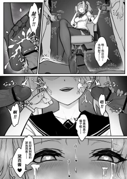 Page 33 of JK OjouChousen Hen