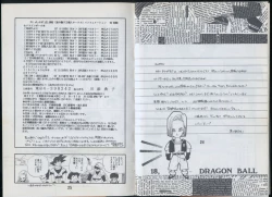 Page 13 of Saiyan Monthly n°25, August 1993, 2nd anniversary