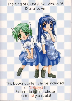 Page 43 of Seifuku Ou 3