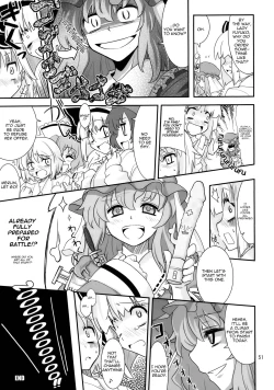 Page 51 of THE SUN AND THE MOON