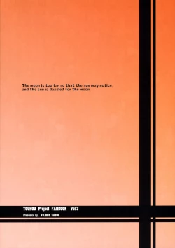 Page 54 of THE SUN AND THE MOON