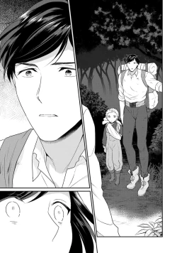 Page 275 of Tensei Majo wa Ryuuzoku no Mamono11 end