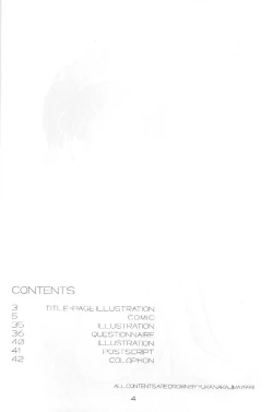 Page 3 of 制服王 04