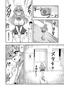 Page 28 of Yuri Couple no Neko to Irekawatte Onna o Shitte Shimatta Ore no Koto