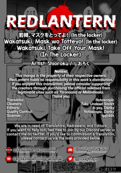 Page 78 of Wakatsuki, Mask o Totteyo! | Wakatsuki, Take Off Your Mask!