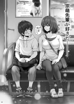 Page 41 of CRAZY SWIMMER FS