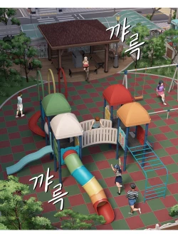 Page 374 of Smoking Hypnosis english rewrite