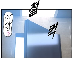 Page 444 of Smoking Hypnosis english rewrite