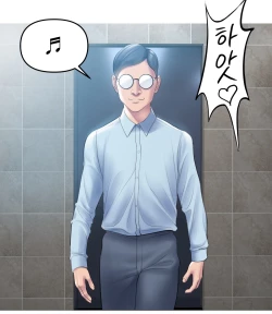 Page 445 of Smoking Hypnosis english rewrite