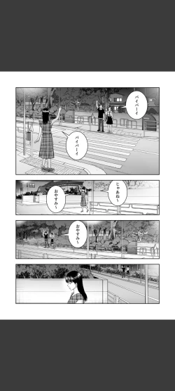 Page 21 of Haru Kurabe 5