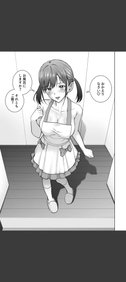 Page 25 of Haru Kurabe 5