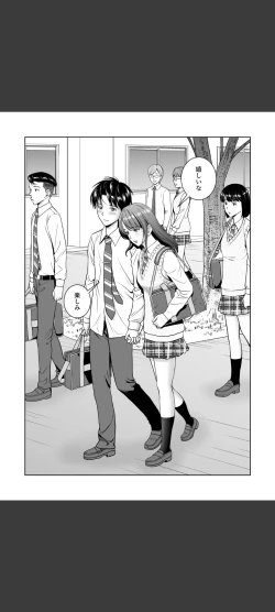 Page 89 of Haru Kurabe 5