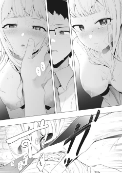 Page 107 of Eightman sensei no okagede kanojo ga dekimashita!