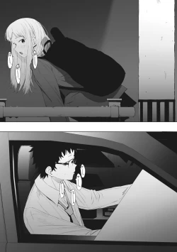 Page 188 of Eightman sensei no okagede kanojo ga dekimashita!