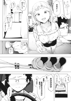 Page 41 of Eightman sensei no okagede kanojo ga dekimashita!