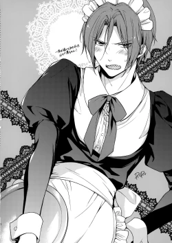 Page 23 of Honto Muri!