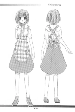 Page 17 of 制服王 設定資料集