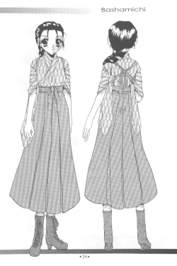 Page 23 of 制服王 設定資料集