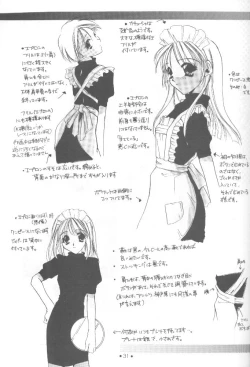 Page 30 of 制服王 設定資料集