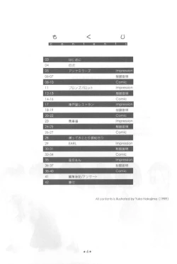 Page 3 of 制服王 設定資料集