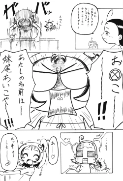 Page 19 of P.P. Plan 8