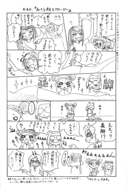 Page 25 of P.P. Plan 8