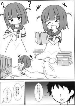 Page 4 of Futari-chan to Asobo!