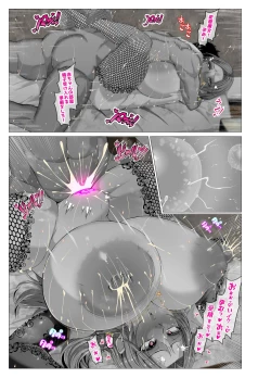 Page 17 of Milena Story