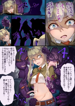 Page 24 of Masou Senki Ashley & Shirley Kouhen