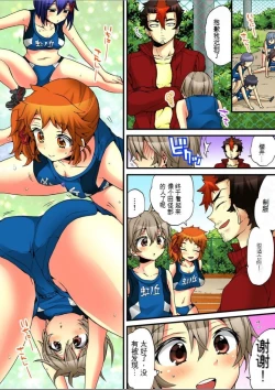 Page 30 of Onna no Karada de Iki sugite Yabai! 7 | 不妙啊女生身体太容易高潮了！7