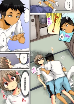 Page 22 of Onna no Karada de Iki sugite Yabai! 8 | 不妙啊女生身体太容易高潮了！8