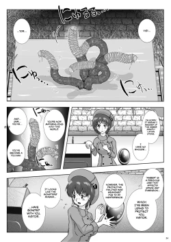 Page 24 of Go To Larvataurs Ase to Shokushu no Tokonatsu Shicchitai