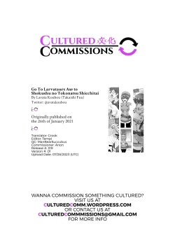 Page 41 of Go To Larvataurs Ase to Shokushu no Tokonatsu Shicchitai