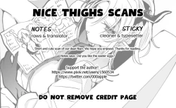 Page 7 of Nian wa Gaman Naranai Hen