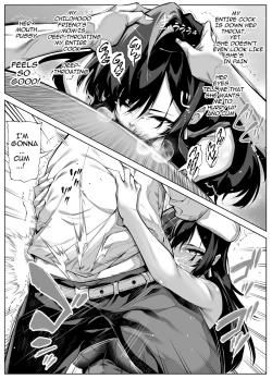 Page 16 of Natsu no Yari Naoshi 4