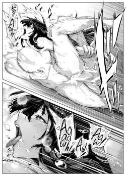 Page 91 of Natsu no Yari Naoshi 4