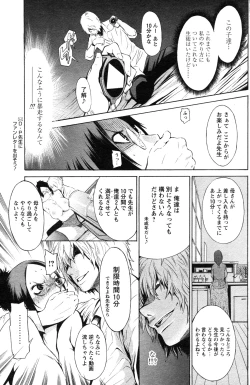 Page 129 of Comic Papipo 2007-07