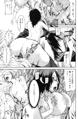 Page 141 of Comic Papipo 2007-07