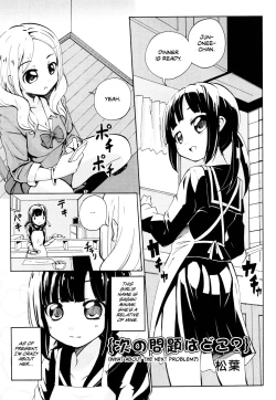 Page 1 of [Matsuba] {Tsugi no Mondai wa doko?} (L -Ladies & Girls Love- 05) [English] [CulturedCommissions]