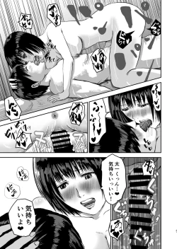 Page 41 of Moshimo Zetsurin no Ore ga, Zenra ga Kousoku no Jogakuen ni Tenkou shitara