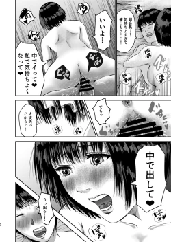 Page 42 of Moshimo Zetsurin no Ore ga, Zenra ga Kousoku no Jogakuen ni Tenkou shitara