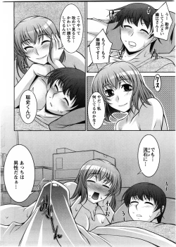 Page 10 of Action Pizazz DX 2009-11