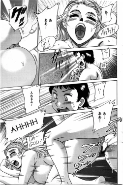 Page 137 of Action Pizazz DX 2009-11