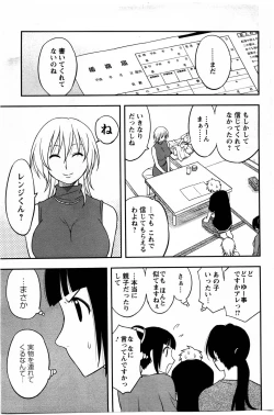 Page 169 of Action Pizazz DX 2009-11